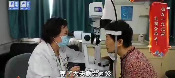 血管要出事，眼睛先报警，出现这种信号，再拖就是脑梗、失明了血管要出事，眼睛先报