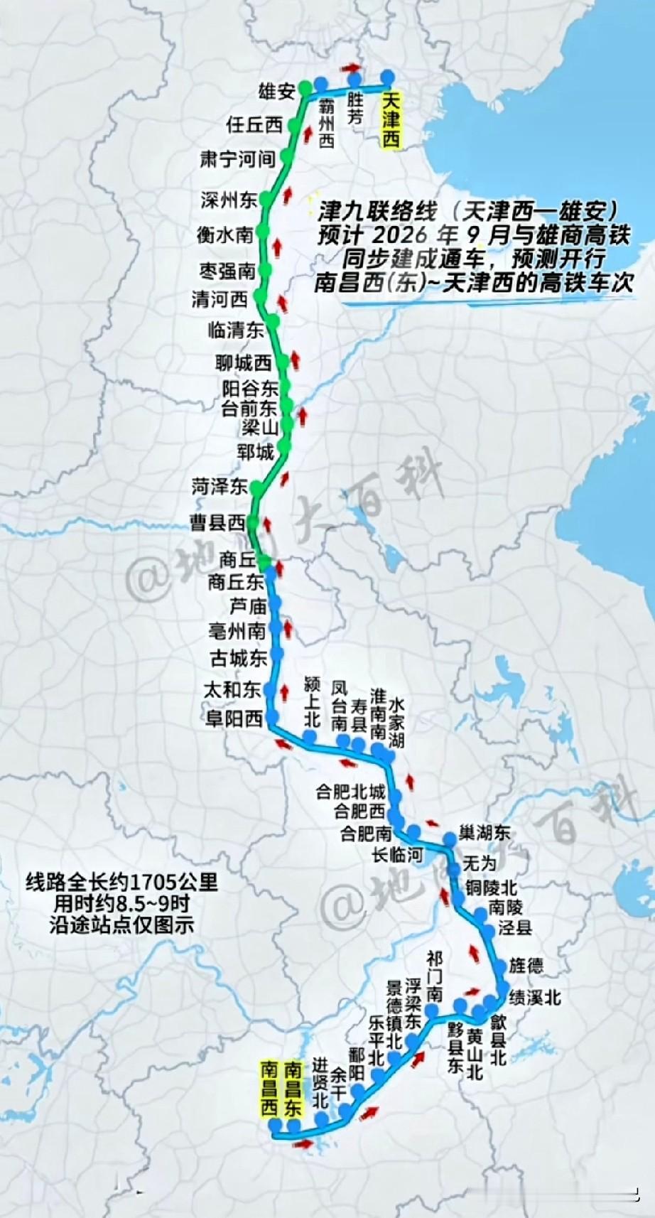 经常跑天津、雄安、山东的朋友们注意！津九联络线今年9月就要跟着雄商高铁一起通车啦
