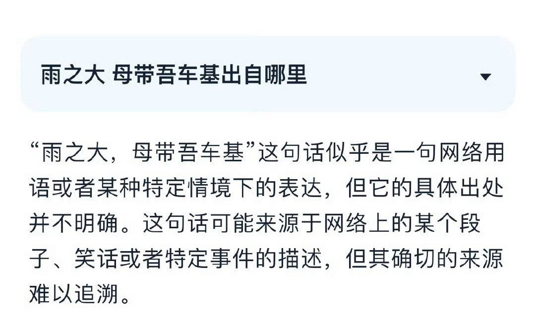 又被玩弄了这句文言文是楼丝编的​​​