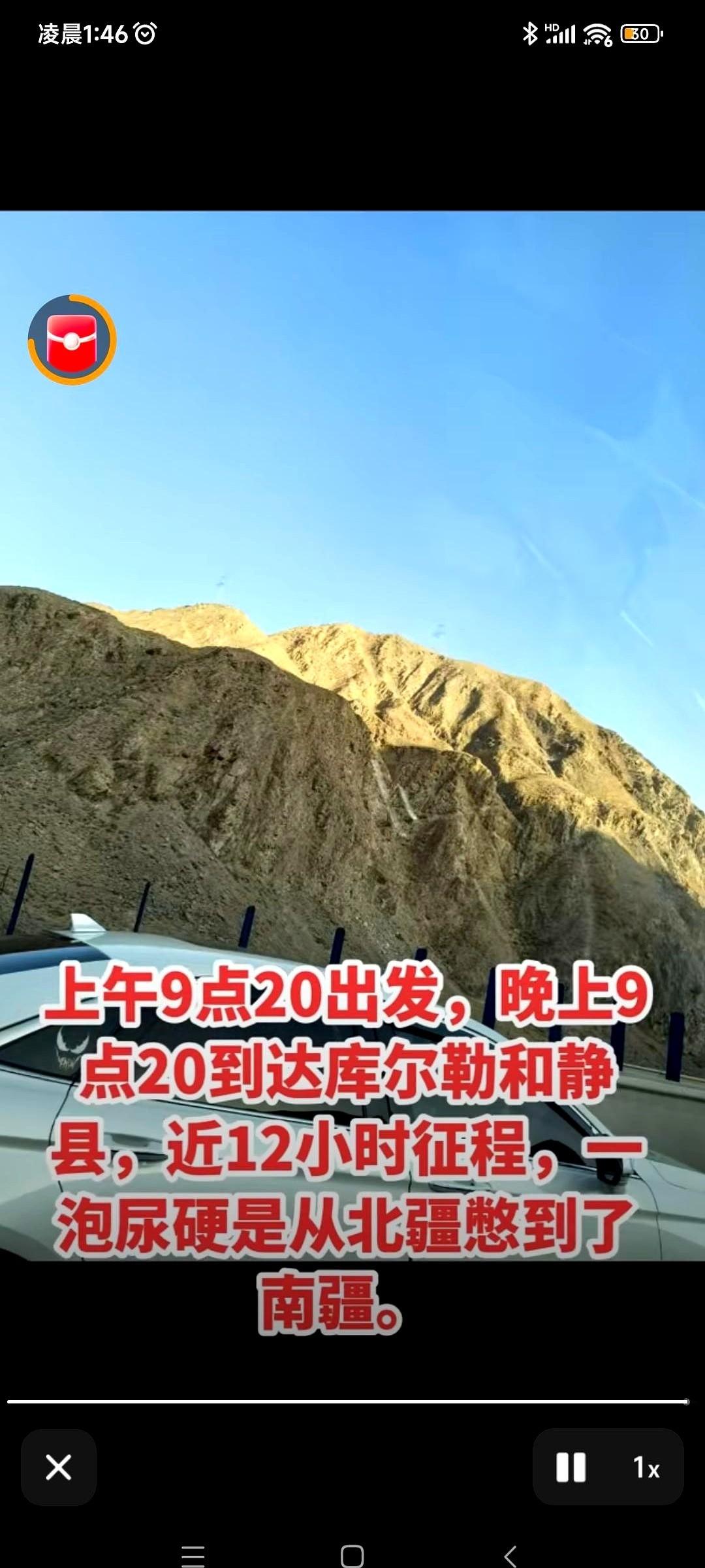 5月1日，G0711乌尉高速彻底炸锅了！这条刚刚打穿天山、号称要比独库公路还好走