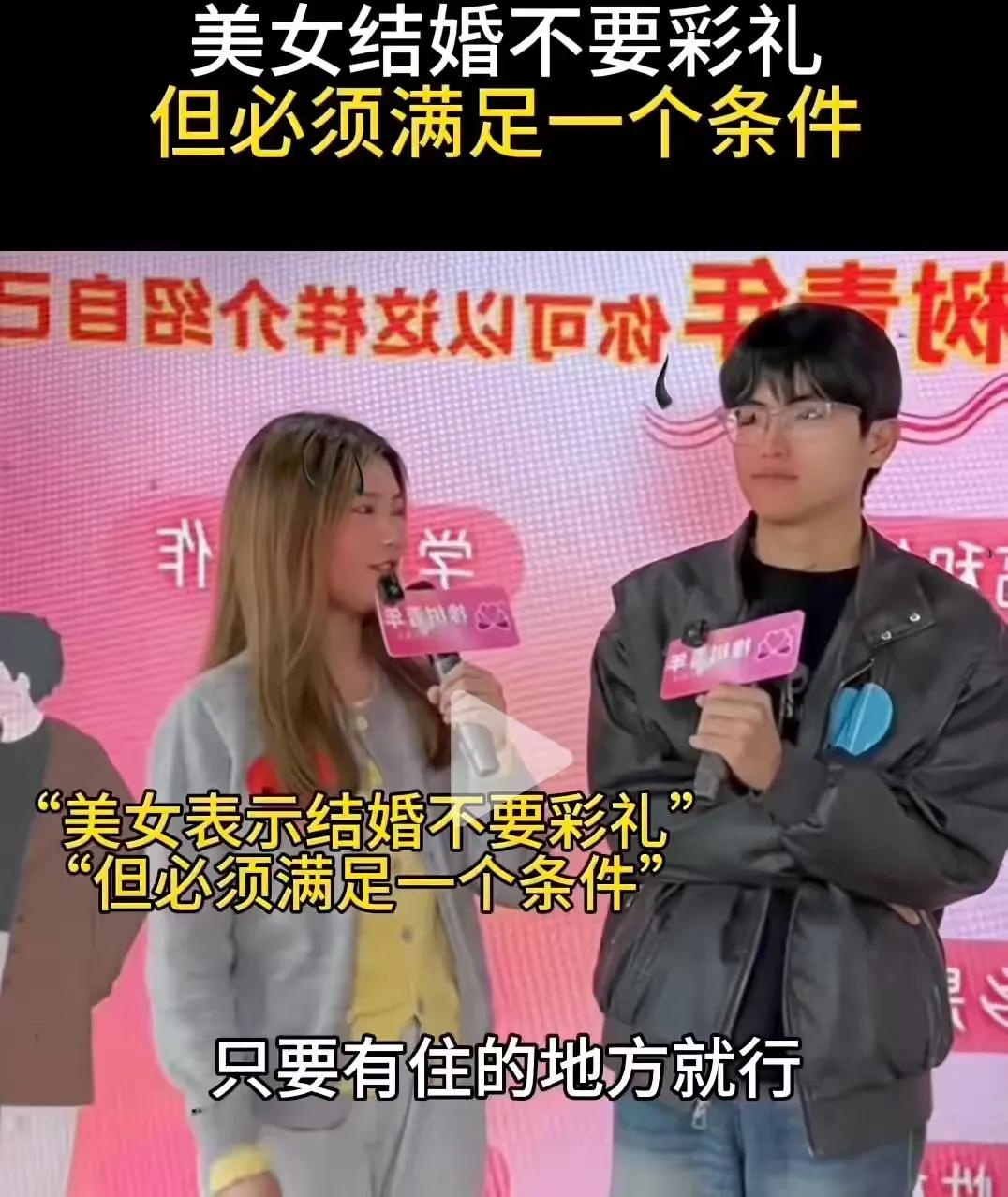 相亲奇遇小伙上相亲节目，第一眼见到女生就心生好感，心里既期待又忐忑。简单聊完