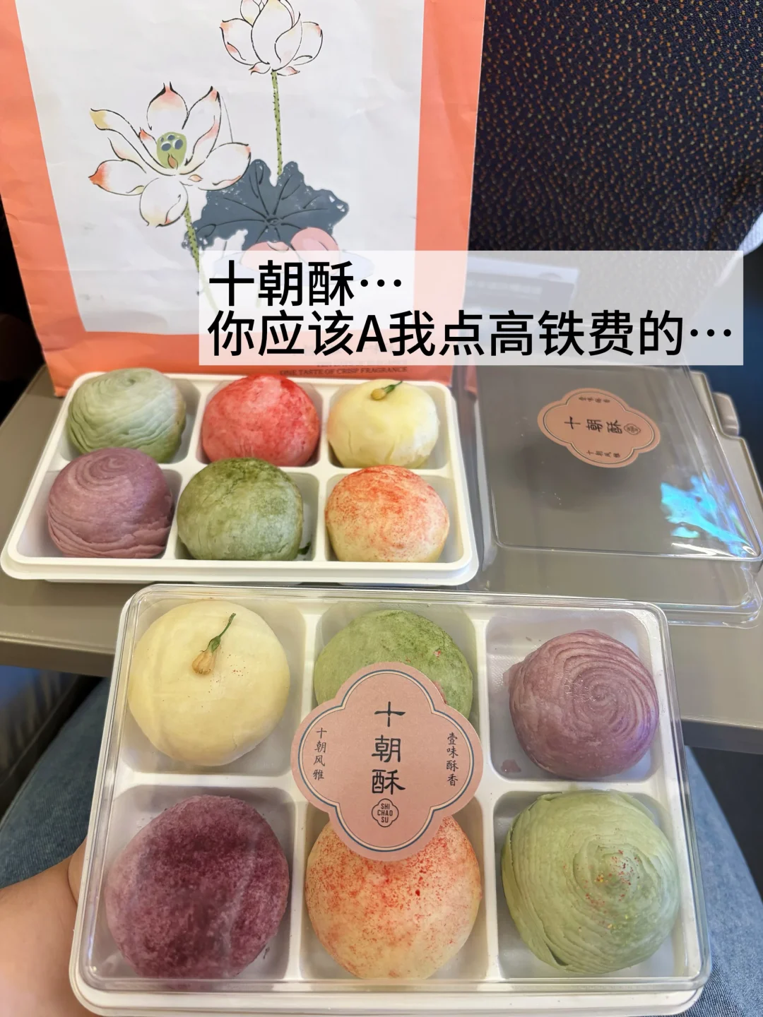 南京！为了这个差点没赶上高铁