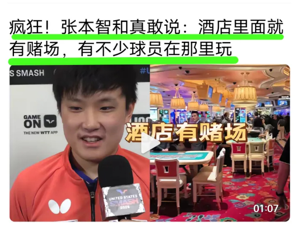 小伙子可别说漏嘴了，万一说错名字就不好了。[捂脸哭]