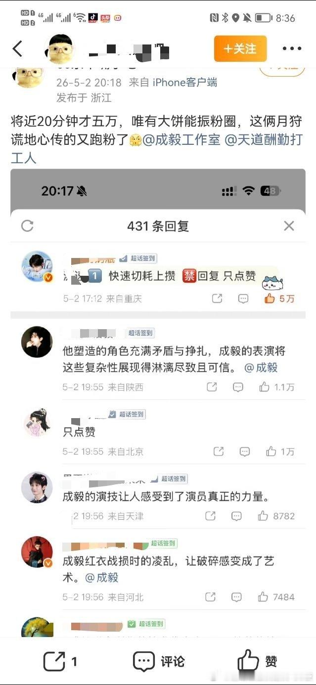 我家已经到了需要🫓来维系粉⭕️的程度了，我眼泪一下子就出来了～