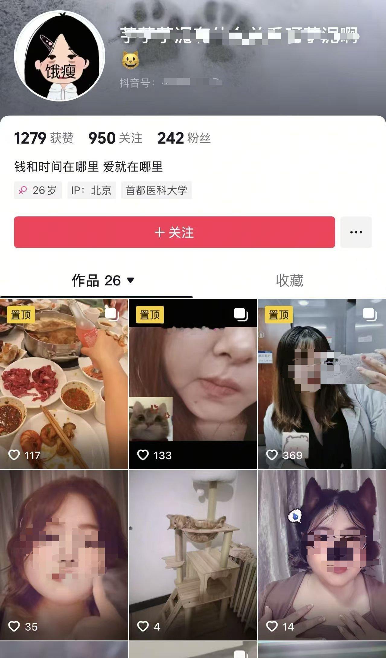 咸吃萝卜淡操心……​​​