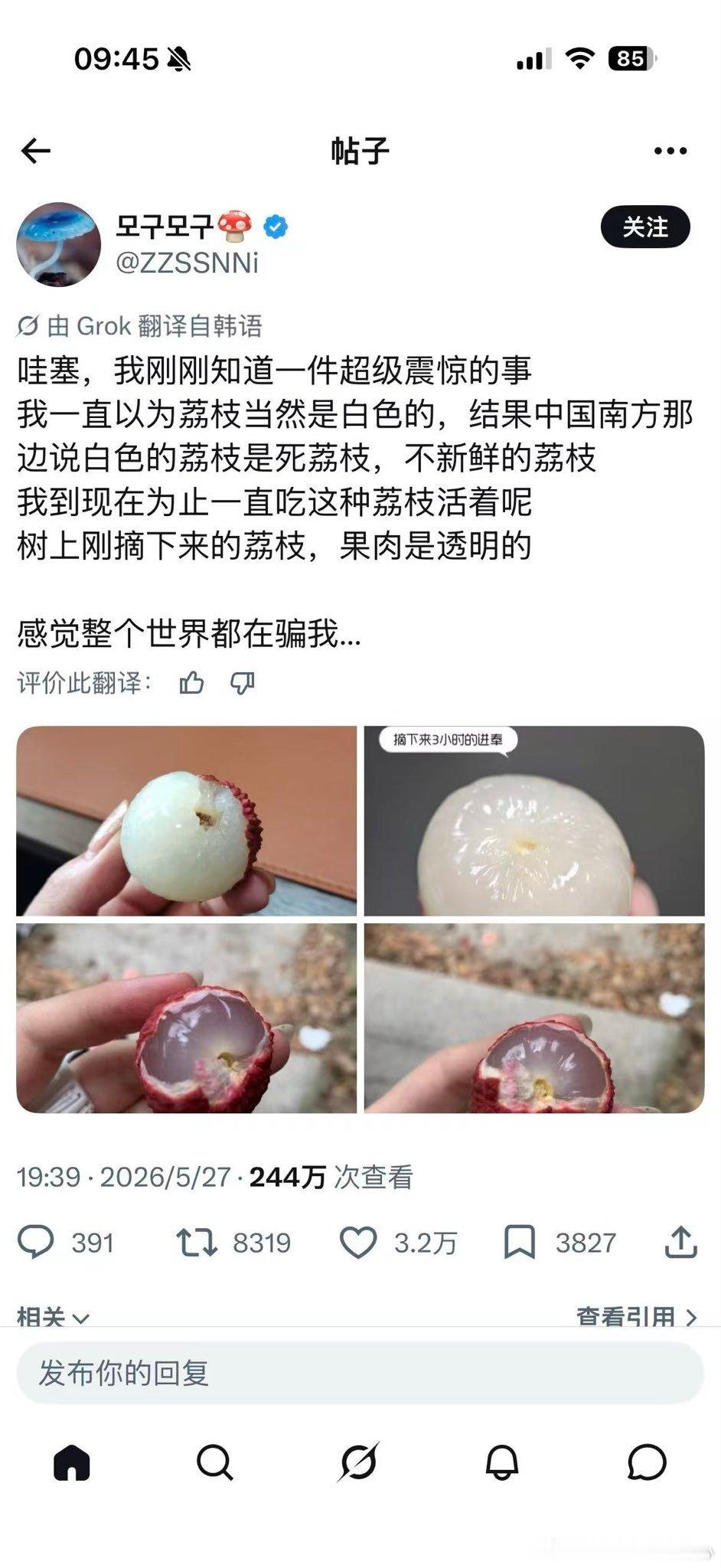 韩国算北方了。