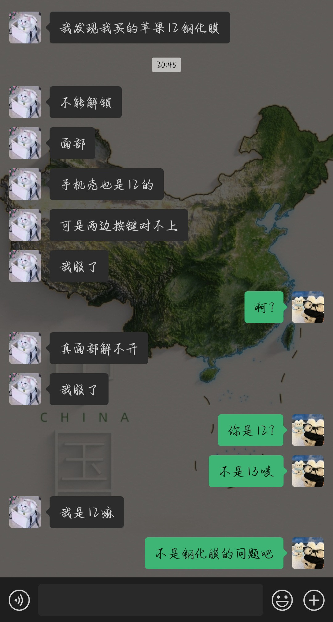 难道不是搞错了？