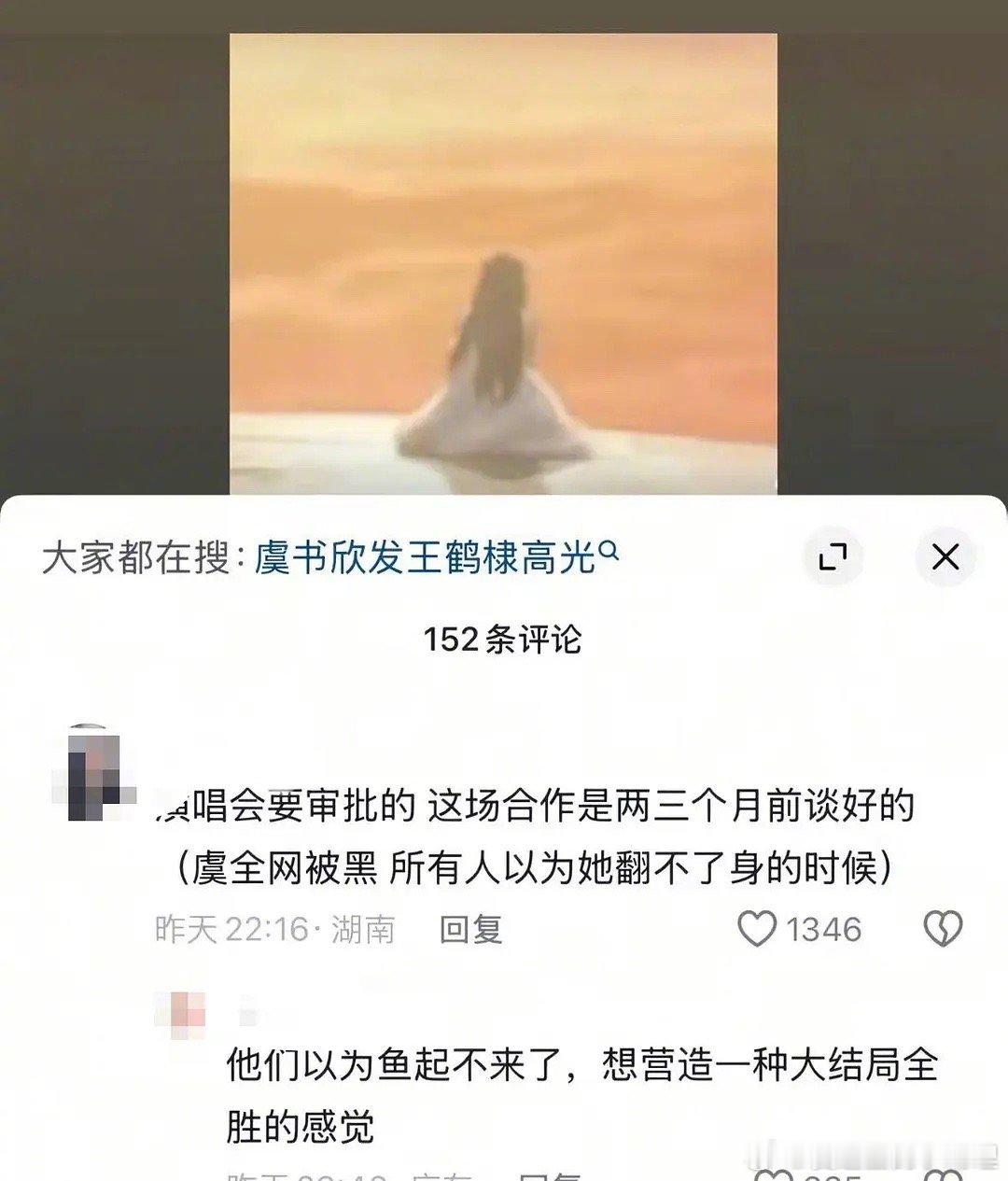 网友说“王鹤棣很明显是比较倔的类型，感他喜欢过虞书欣但又拉不下脸来”，你认同吗？