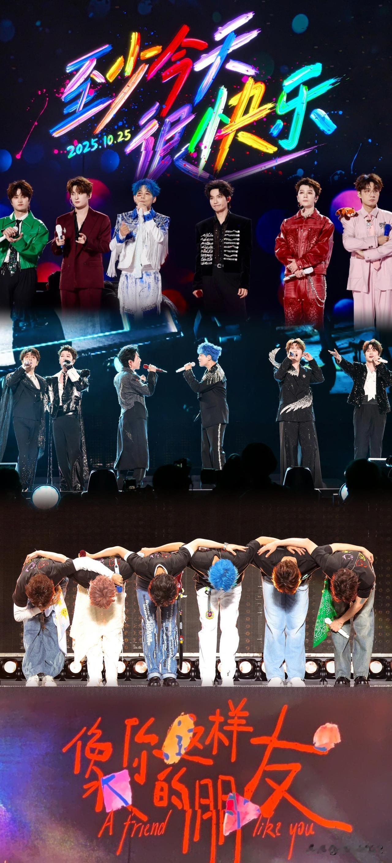 再就业男团今日齐聚云南录制《快乐老友记》30日嘉宾王霏霏暂定12月中旬到