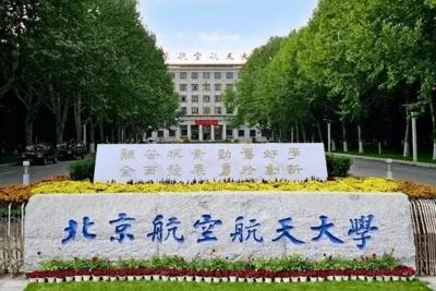 国内大学中的十大名校是哪些？个人感觉如果以录取分数线为主，兼顾名气和历史，应该