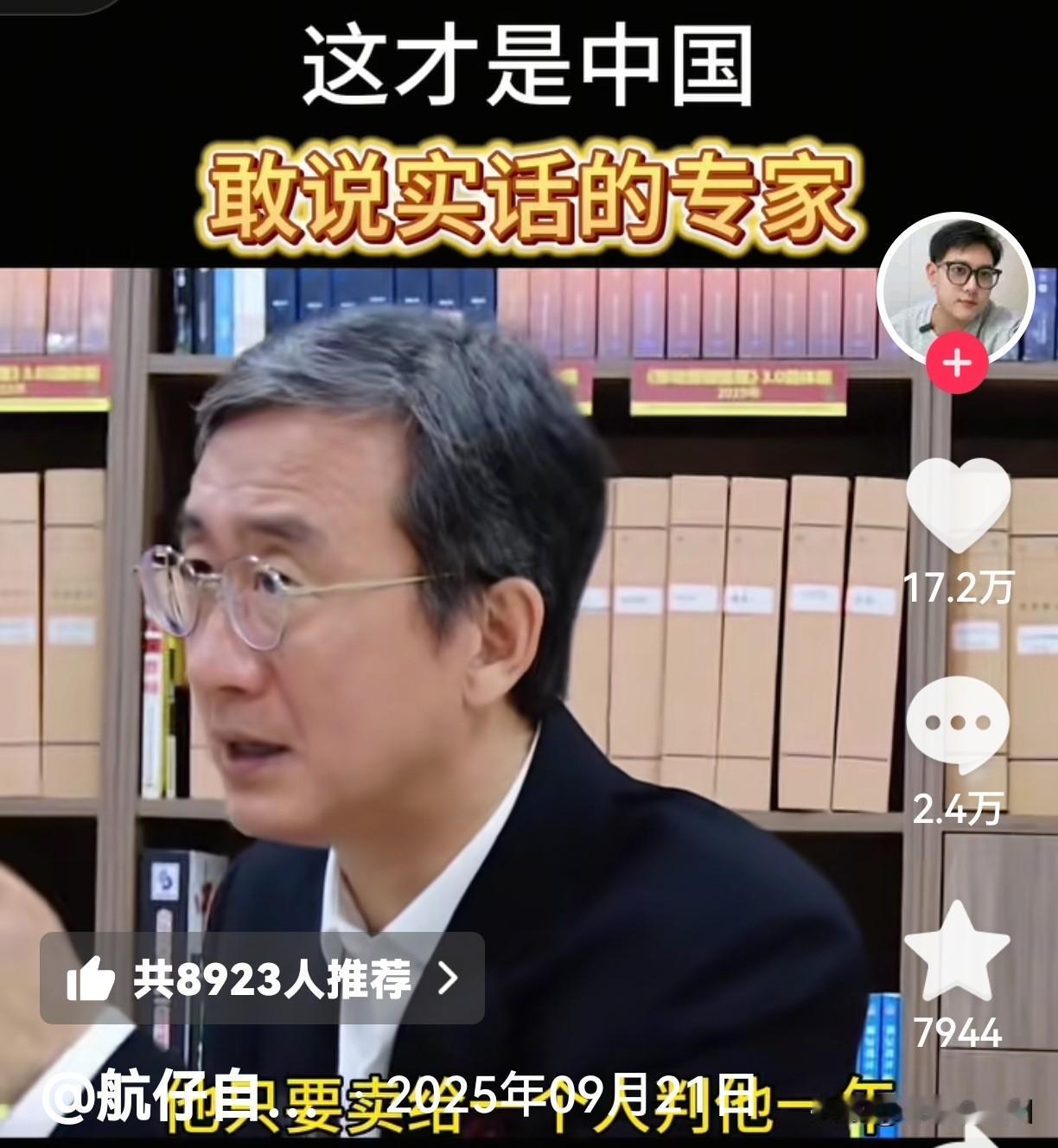 这专家太敢说！撕开食品包装的忽悠套路，老百姓最怕的坑他全揭了超市货架上“零添