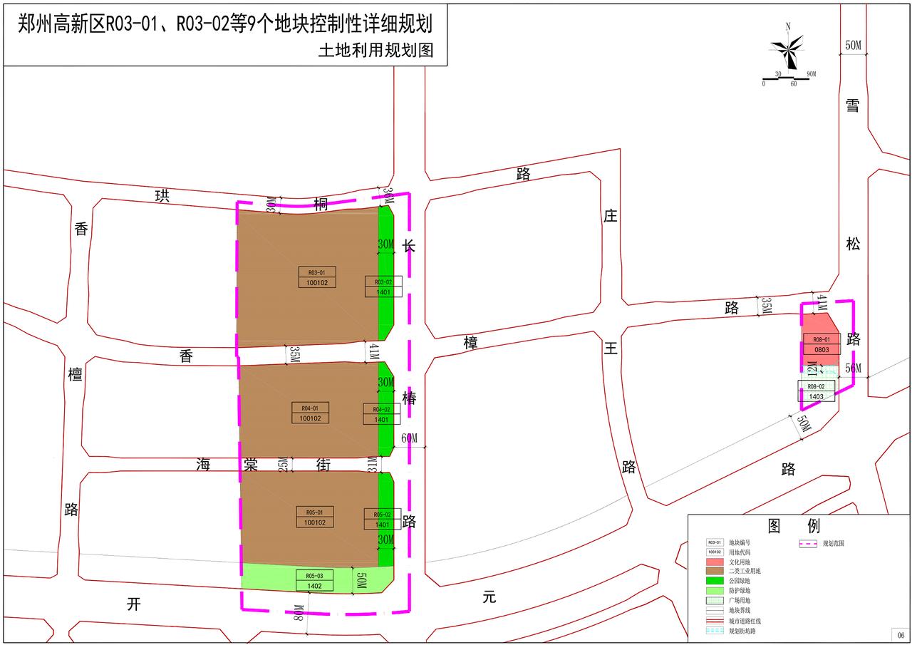 高新区这次要跨过连霍高速了！从郑州高新区官网获悉，郑州高新区R03-01、R0