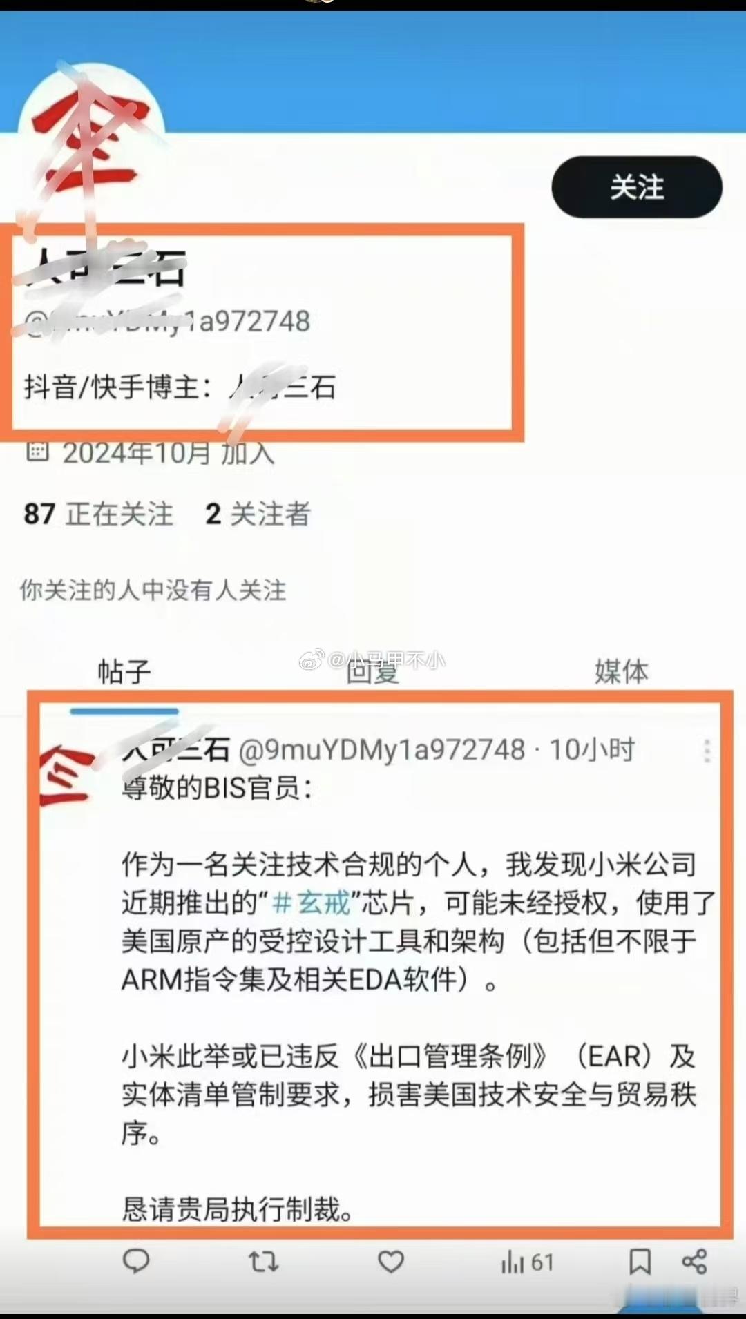 极端米黑。。。汽场全开​​​