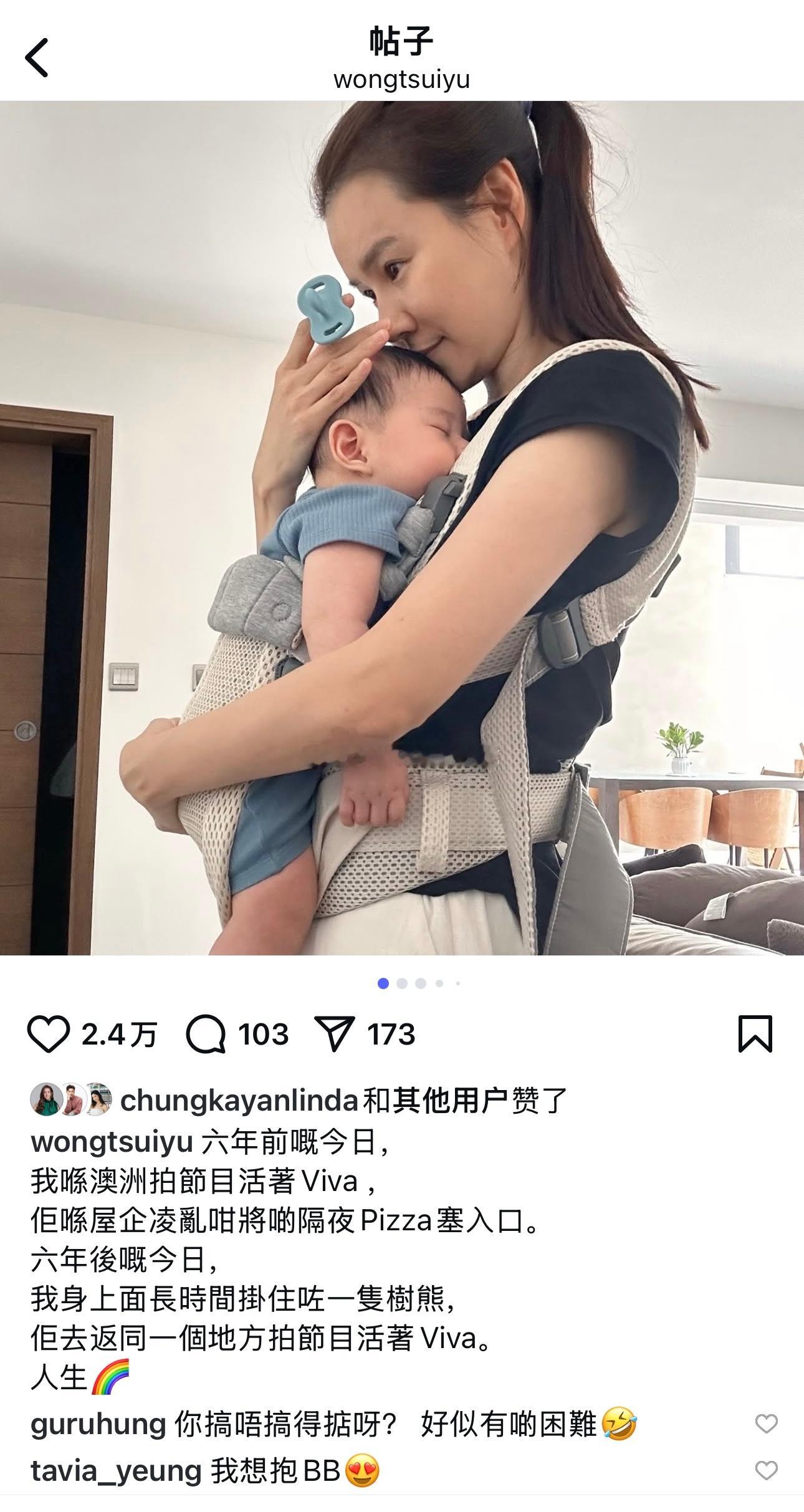 黄翠如带娃🤱🏻​​​