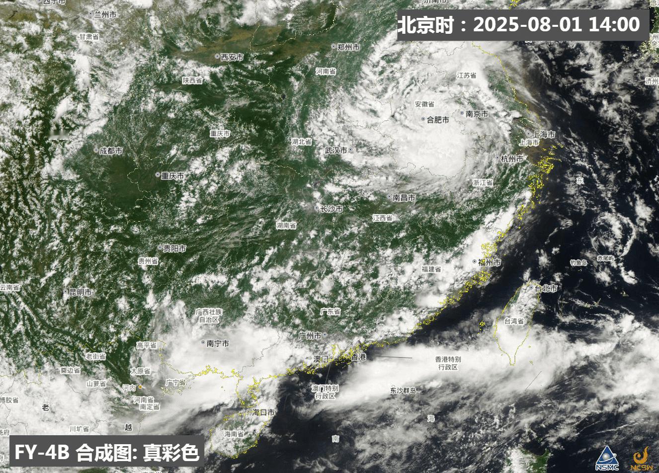 【强对流】今天下午到傍晚，在华东以及华南沿海等地，出现了明显的对流。此外华北东北