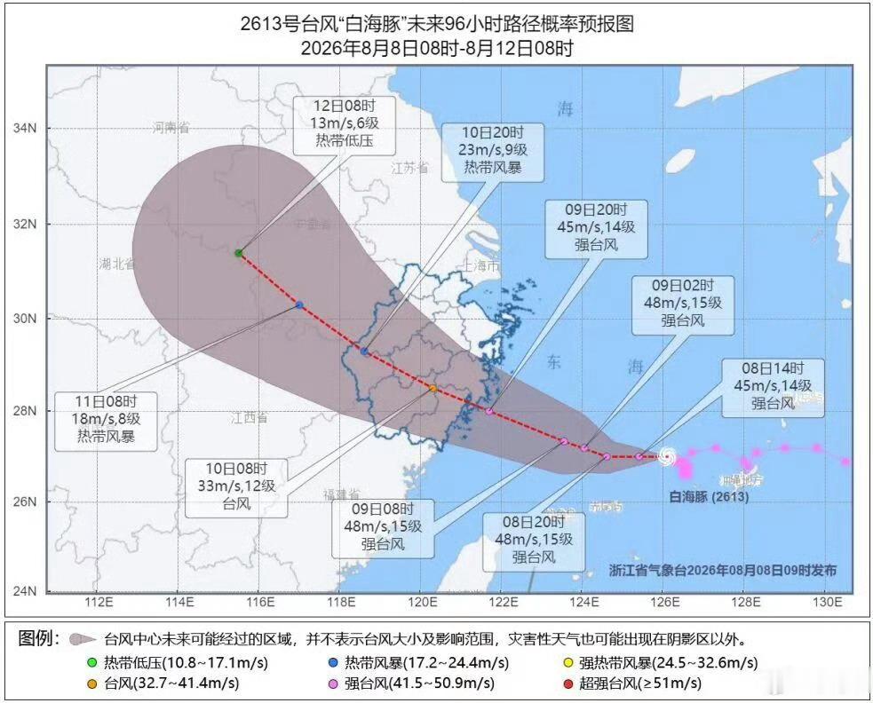 台风白海豚在海上打了个结台风白海豚在东海海面原地打转，路径像海上打了个结，移动速