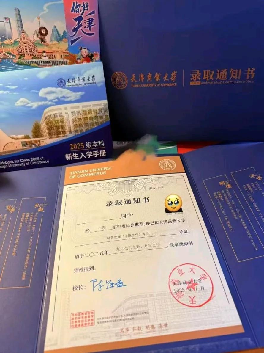 经过焦急的等待，高招录取结果终于出来了，没有惊喜也没有惊吓，毕竟分数就在那边。