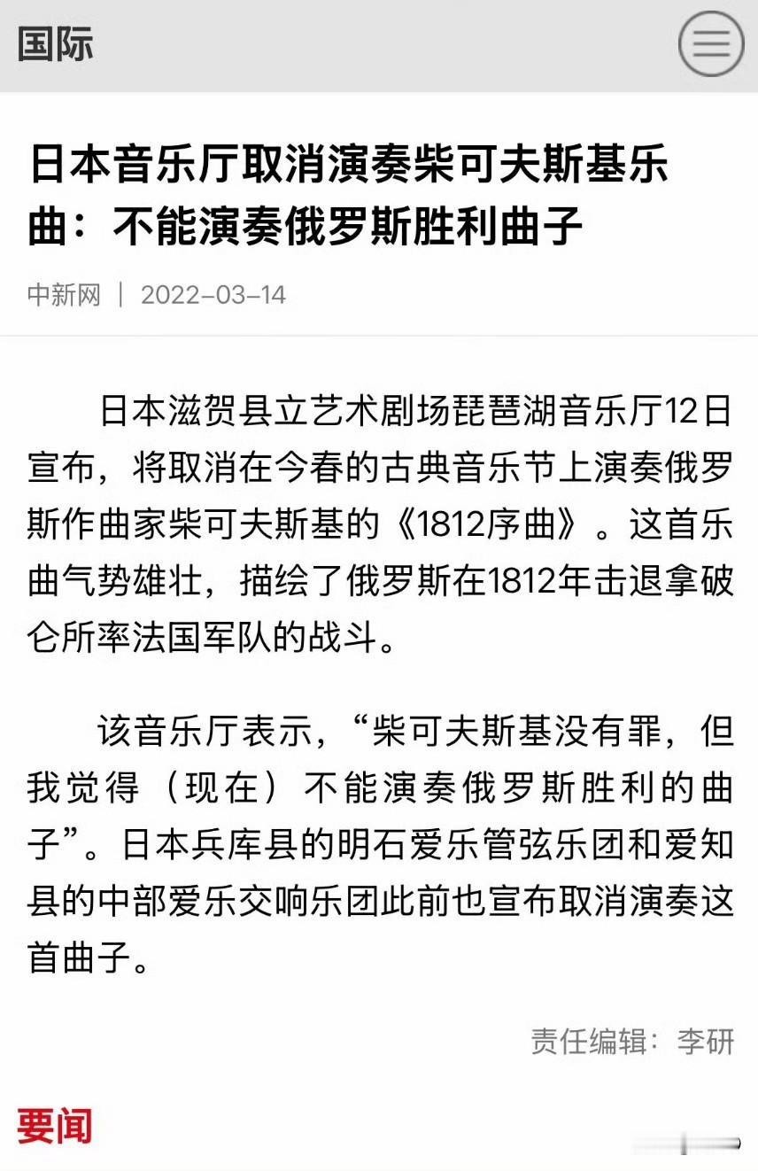 话又说回来，幽默老日有什么好叫的？