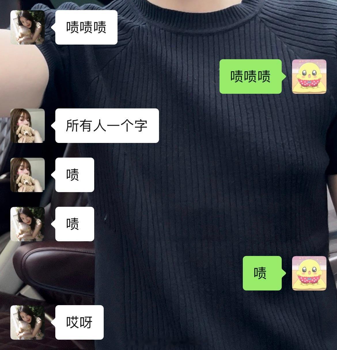 啧啧