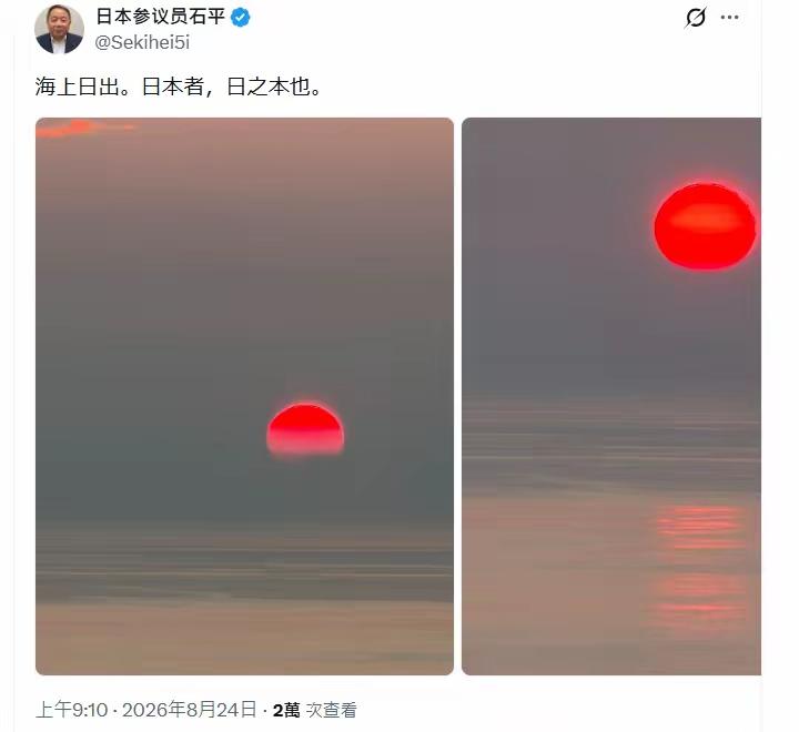 他的国籍是日本的吗？