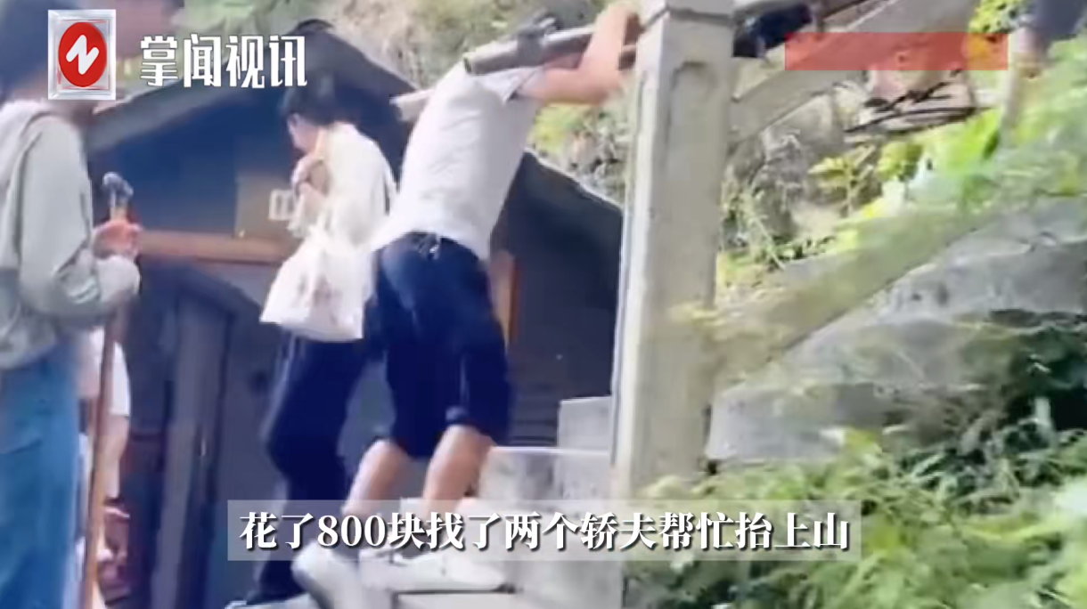 “太善良了！”7月2日，江西庐山，一男子带着妻子和孩子去爬山，担心两人爬不上去，