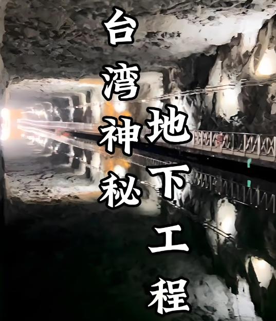 解放军攻台，最大的敌人可能不是台军美军，而是1945年那个日本鬼子！可能