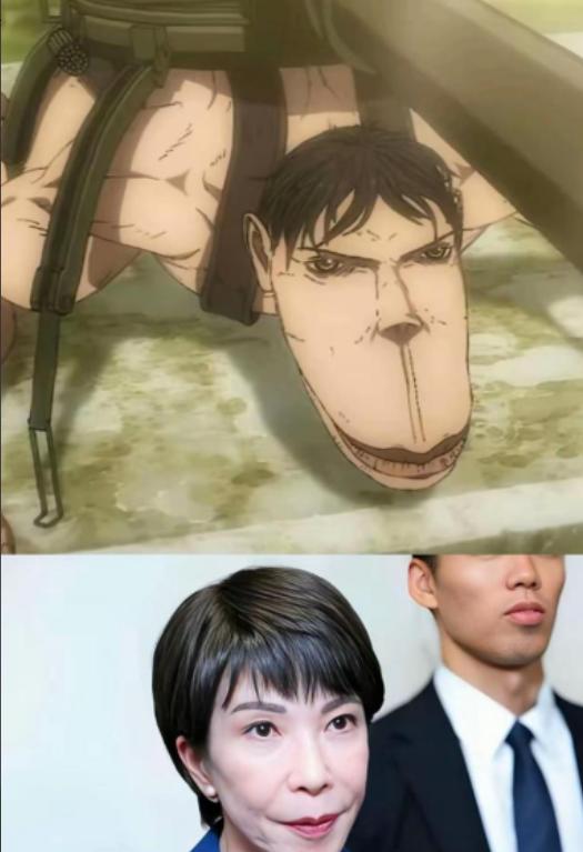 实锤了！网上盛传高市早苗长得像“车力巨人”，没想到高市她自己都毫不避讳。在东京举