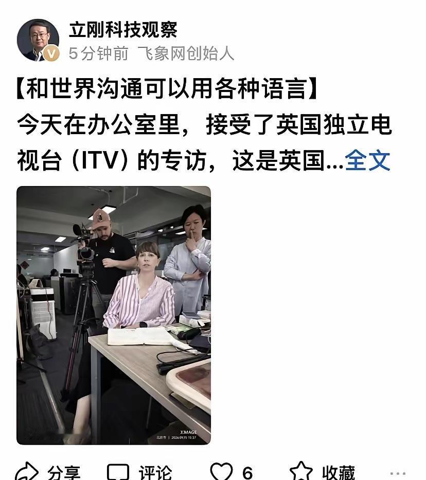 项立刚在英国独立电视台做了一个全程中文发言，英国人给他配了英文字幕。这是一个细节