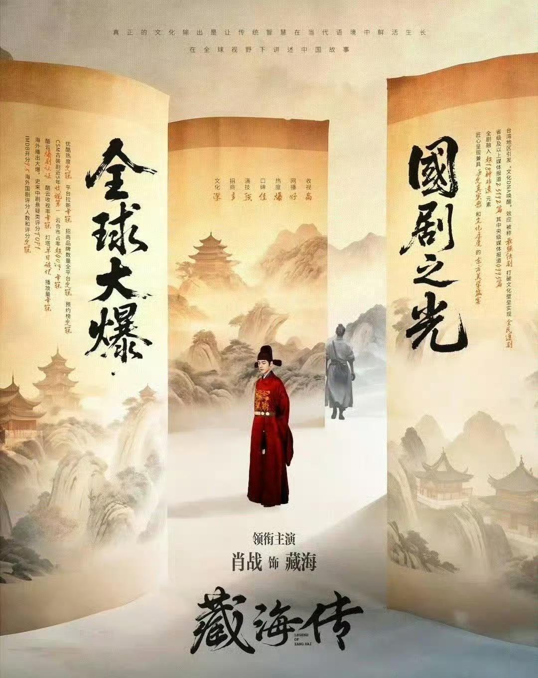 剧本扔过来，郑晓龙差点掀桌子。逻辑不自洽，坑挖了不填，这么搞，是糊弄鬼？拍《