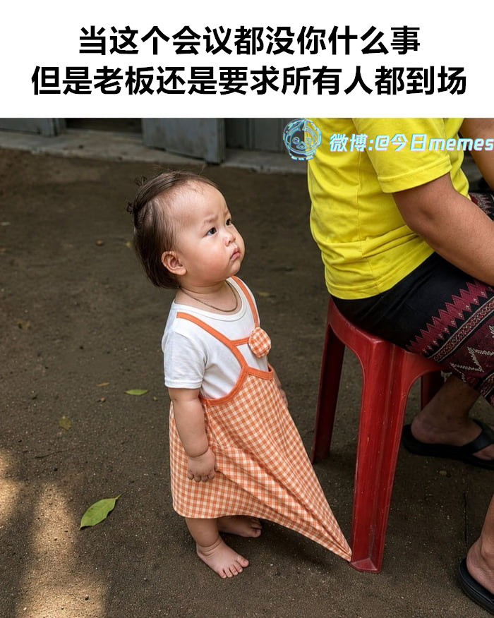到（9gag）今日meme今日memes
