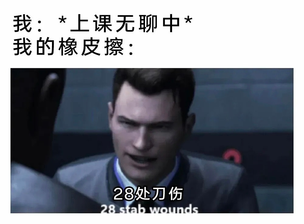 极其残忍