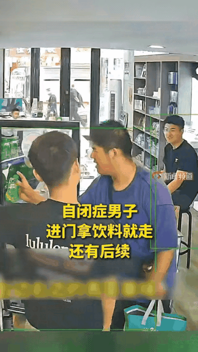 一家手机店里，自闭症男子第一次进店，全程不说话，不看人，径直走到角落的冰箱面前，