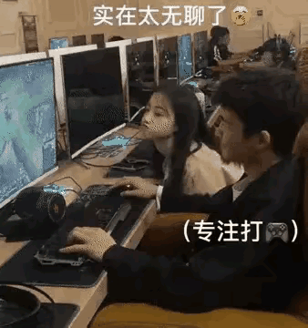 有可爱女友还痴迷打游戏？男生盯着屏幕手指狂点鼠标，专注打游戏到目不斜视，身