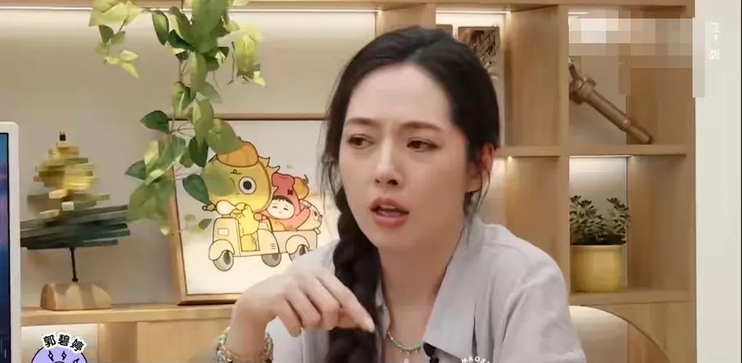 郭碧婷说：“我女儿一个很要好的同化学突然就不理她了。”郭碧婷百思不得其解，直接