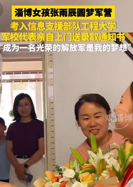 “火到人民日报了！”7月21日观淄博报道，山东淄博，一位母亲正在家做饭，听见小区