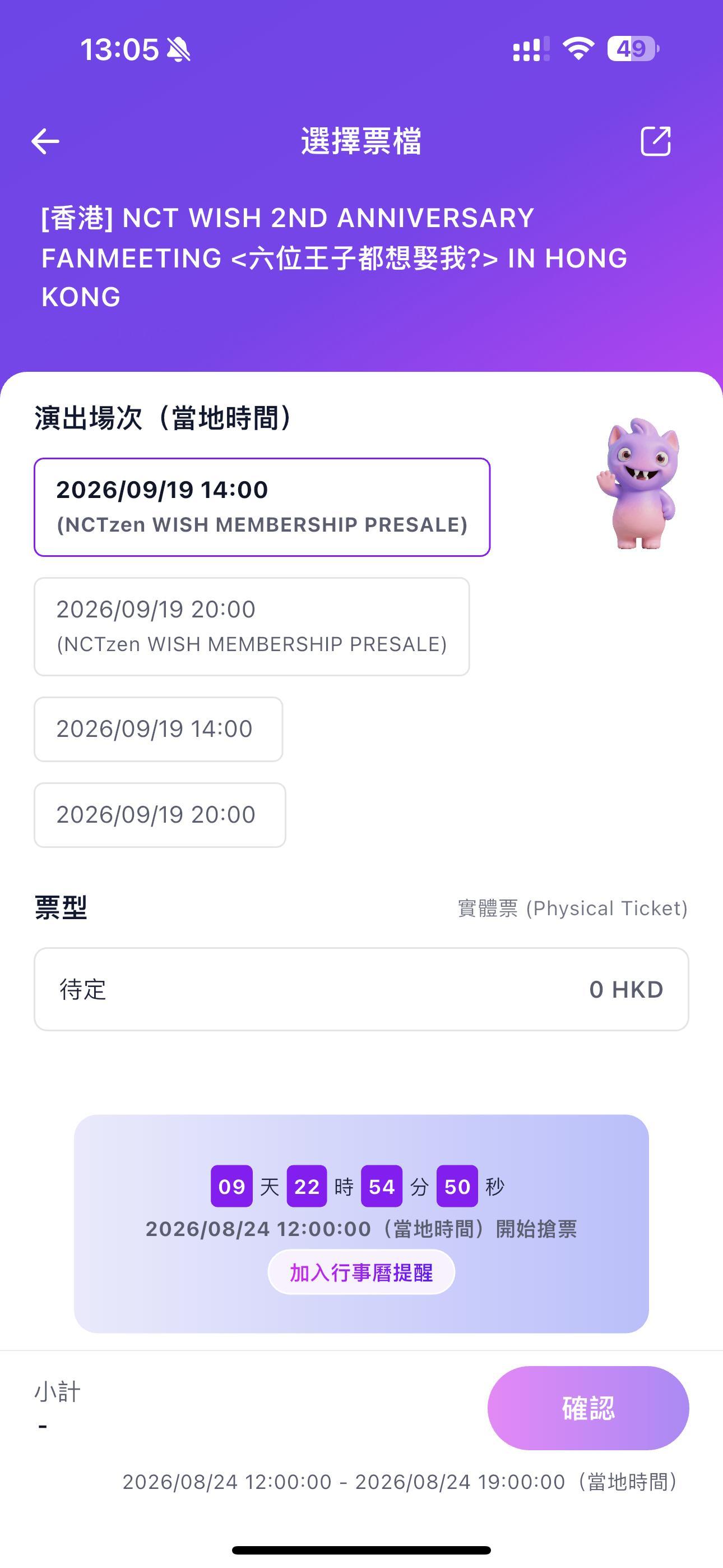 你要是不开了你直说行吗