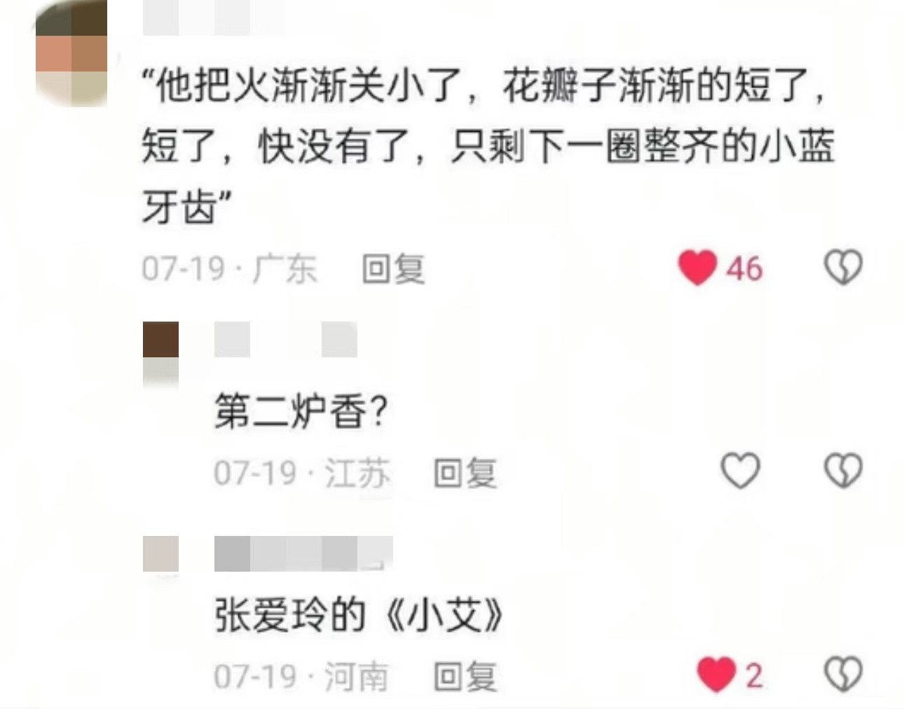 后知后觉，原来比喻是这么美妙的
