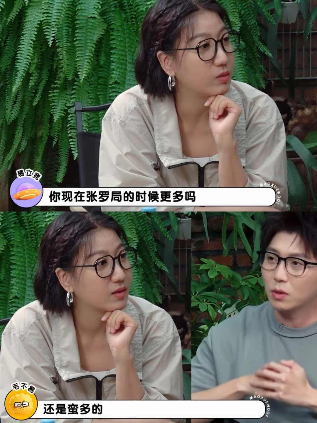 笑死我了毛毛：只是正常说话就显得很恶毒🤯