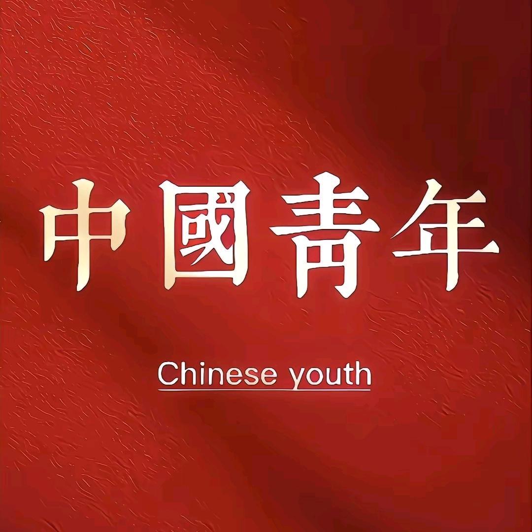 【琅河财经】单位新来个小姑娘，是211大学毕业的。前两天我们部门聚餐，也叫上了她