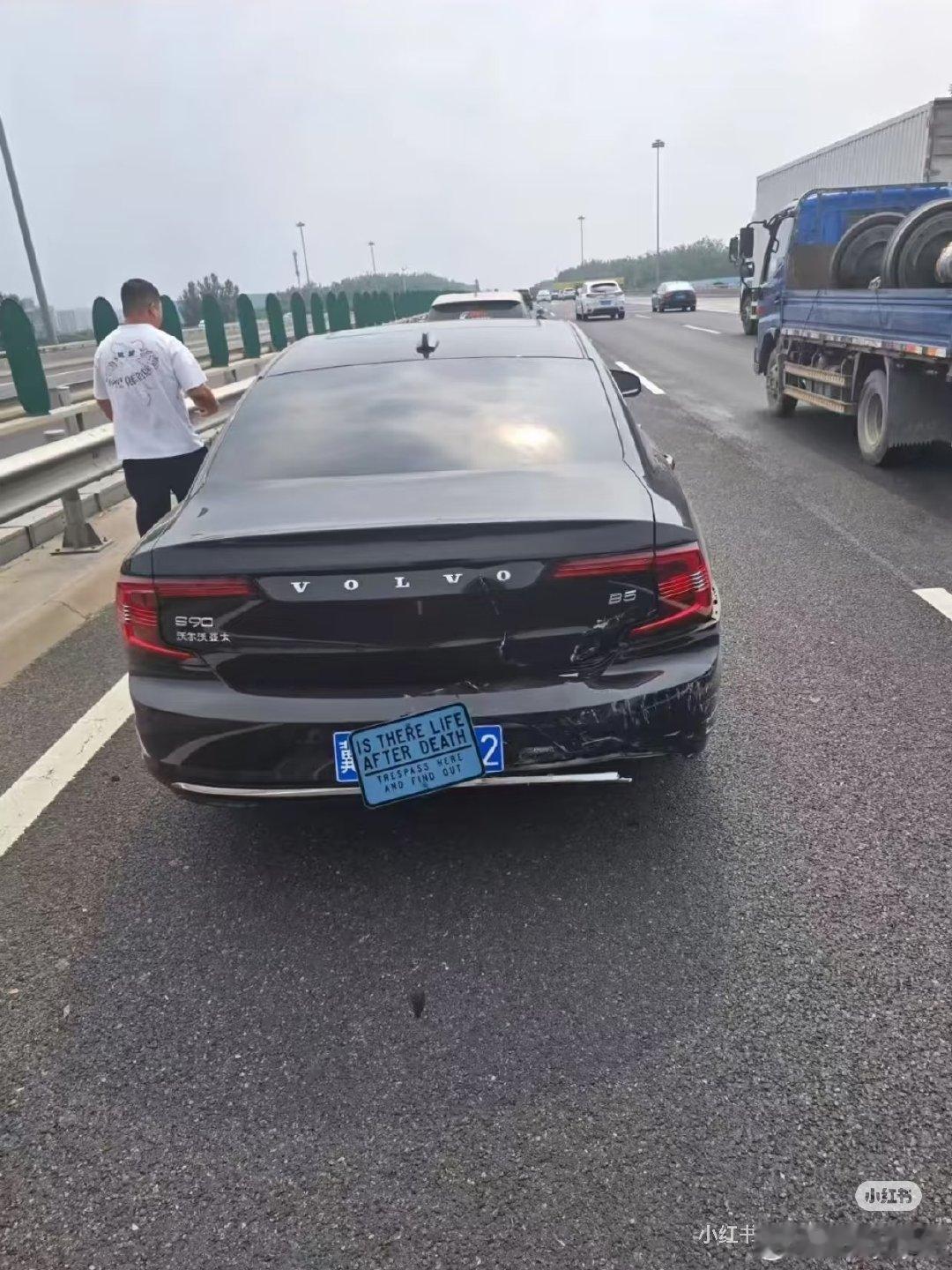 知道沃尔沃硬没想到这么硬哈哈哈车主内心：衣角微脏​