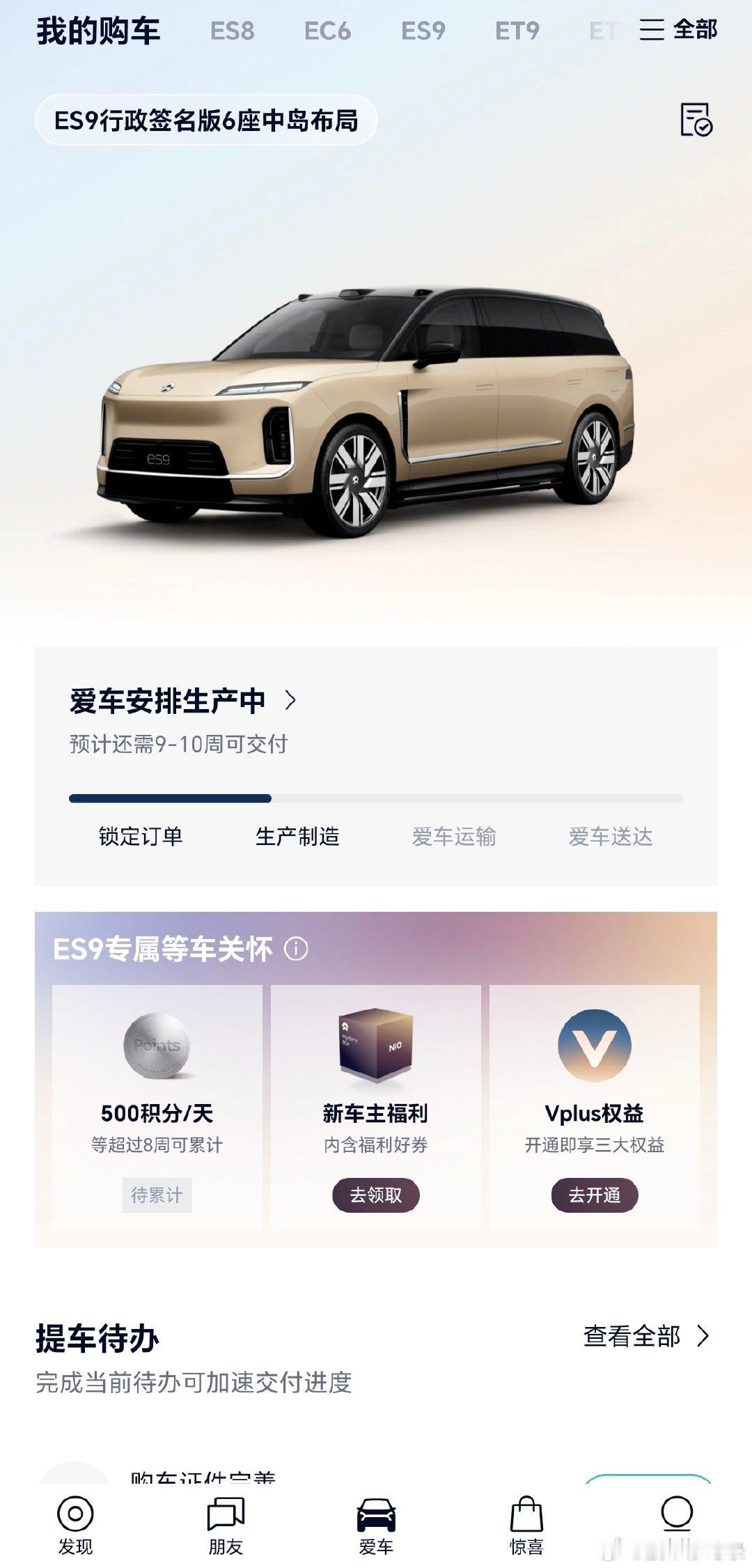 [捂脸哭][捂脸哭][捂脸哭]没买比亚迪，其实很喜欢比亚迪，但是这个价位找不到合适的比亚迪。仰望对我