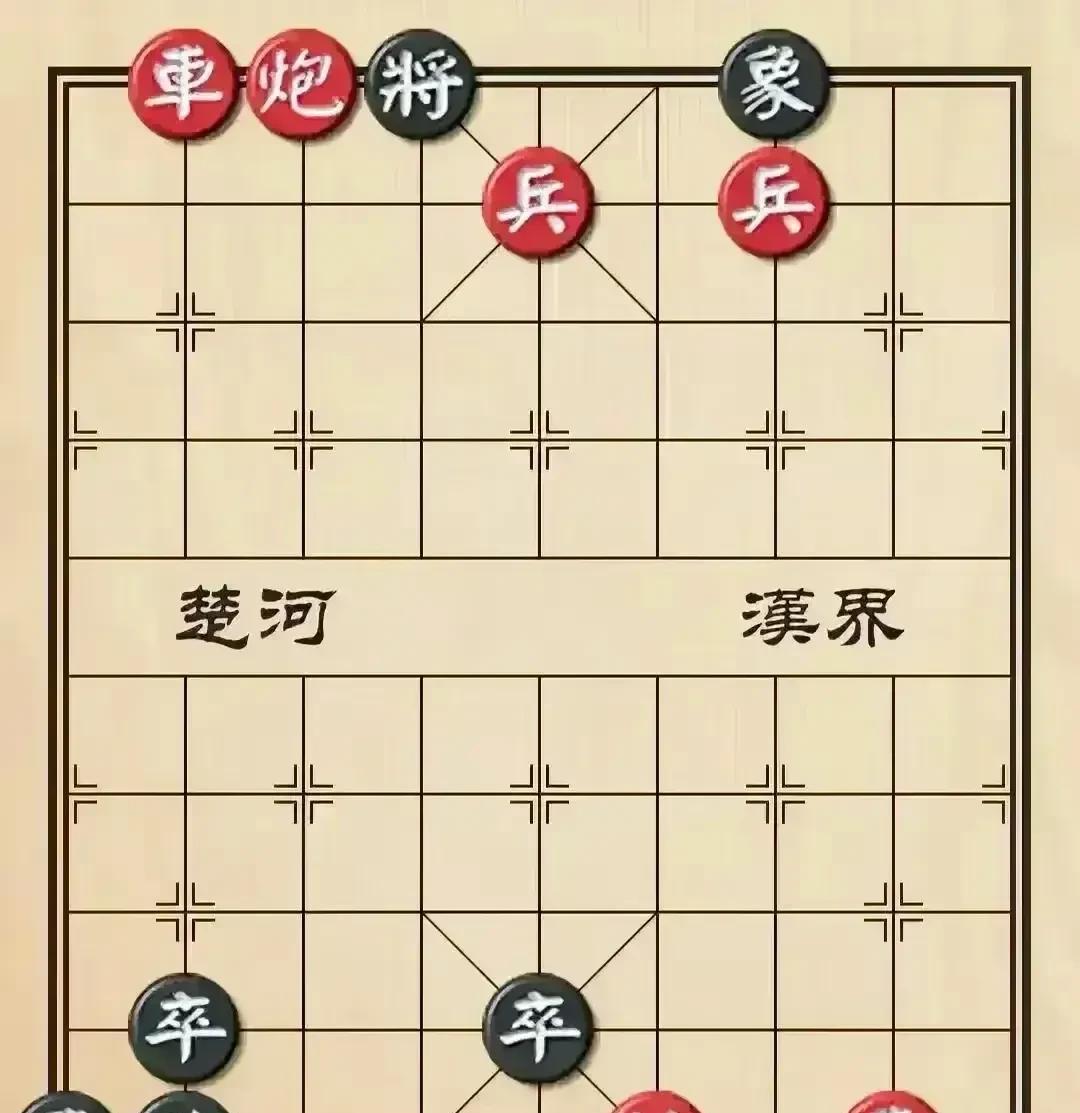 难度很高的一盘棋，至少要县冠才能解，这不是我说的，是许仙说的。如图，双方对攻激