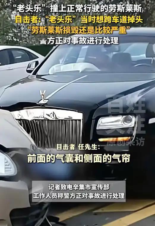 据鲁中晨报11月2日报道，10月31日，有网友爆料河北石家庄辛集市一老年代步车逆