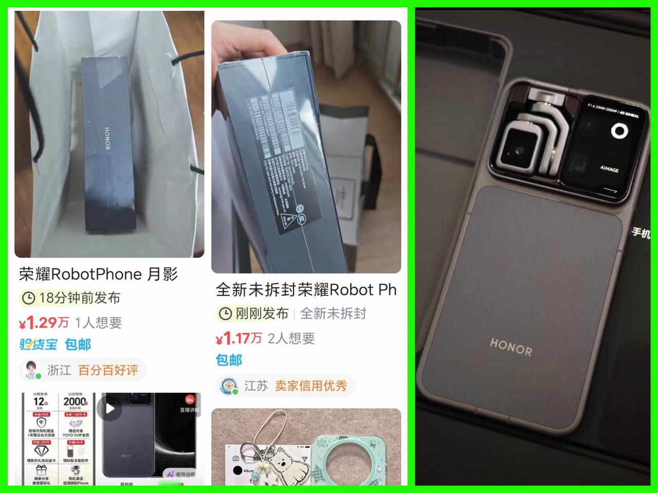 荣耀RobotPhone公布价格的时候：买不起！荣耀RobotPhone开