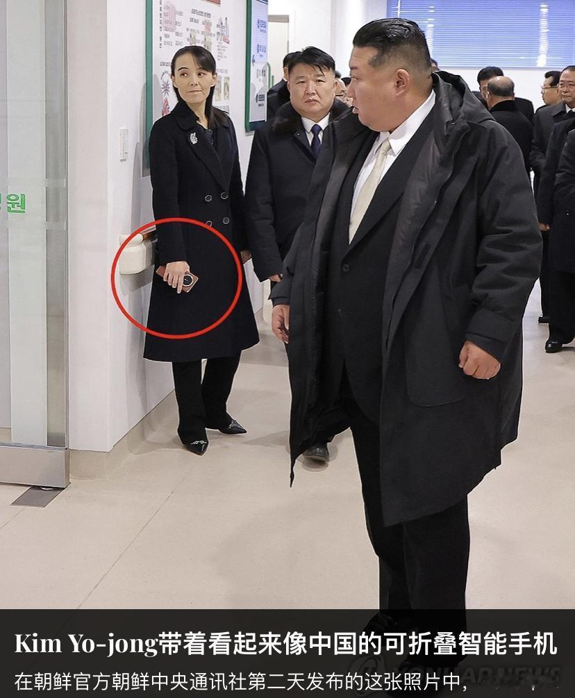 金小姐的手机是中国货？朝鲜最有权力的女性之一金与正的手机曝光了。来自朝鲜官方