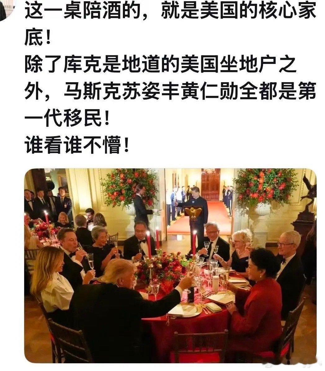 感情都是老乡聚会啊​