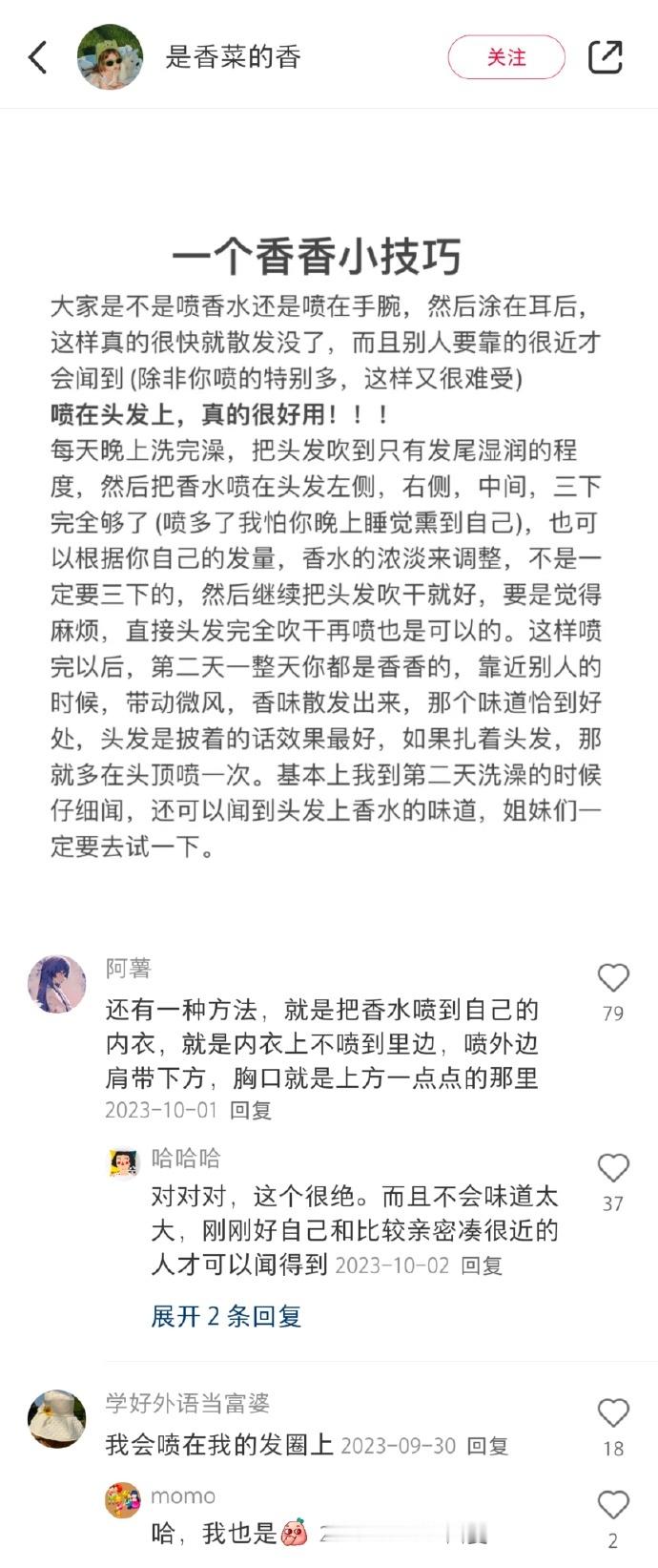 永远不要低估了中国网友的冷知识。。。