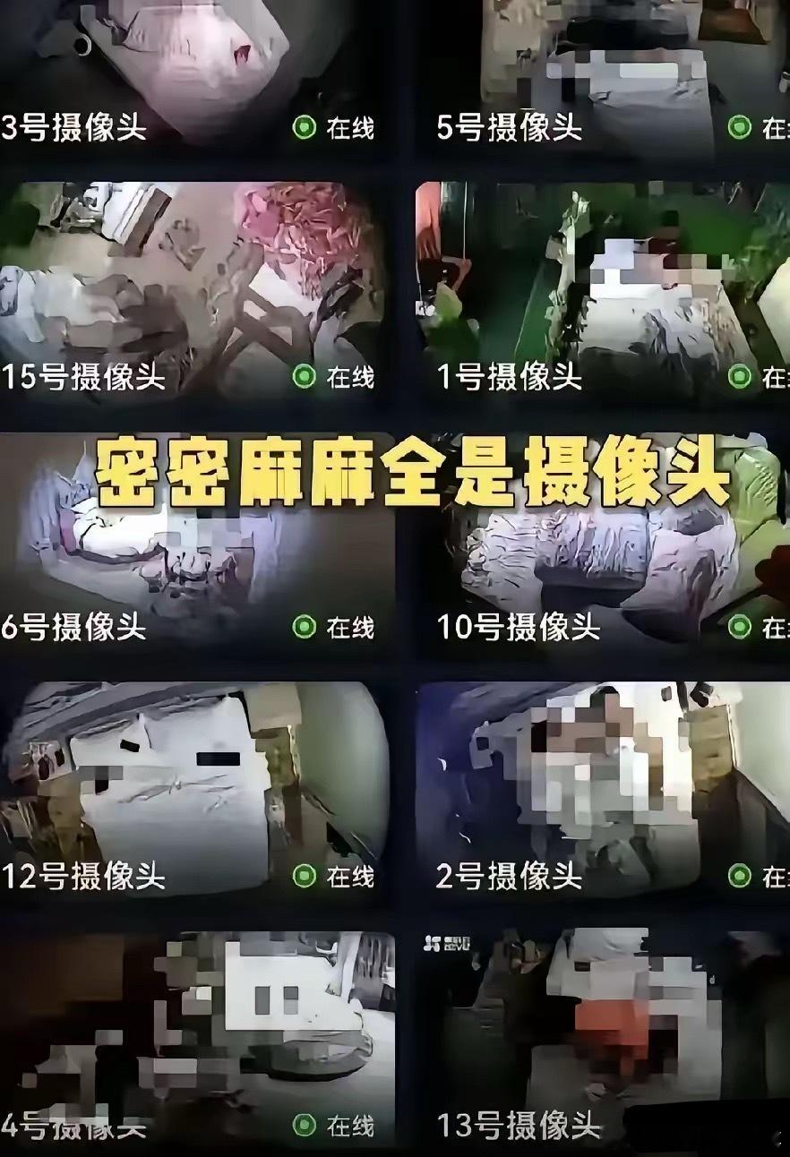 现在全网最心慌的应该就是那些被偷拍的女性了吧。​不是因为她们住过酒店，也不是因为