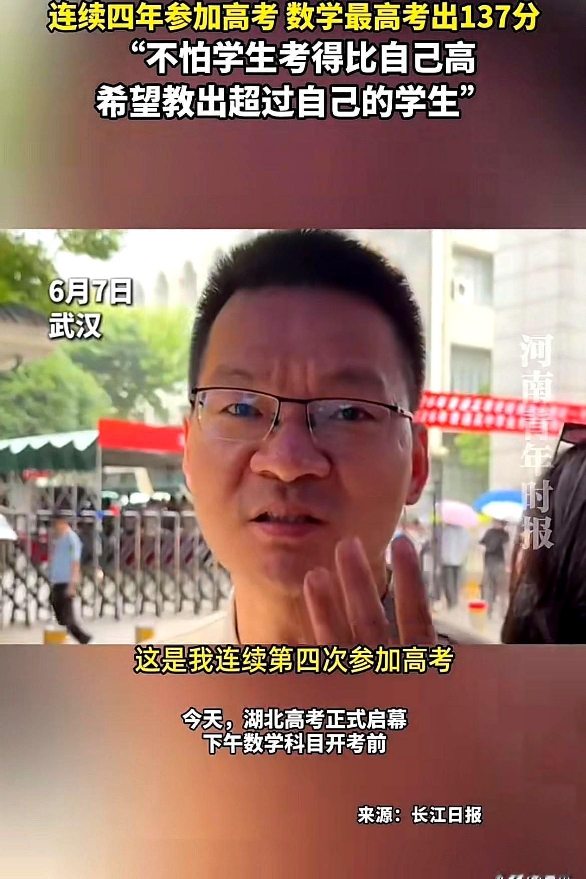 这就是为什么家长花高价补课的原因，根就在这儿！人家王文勇老师自己就坐进高考考场