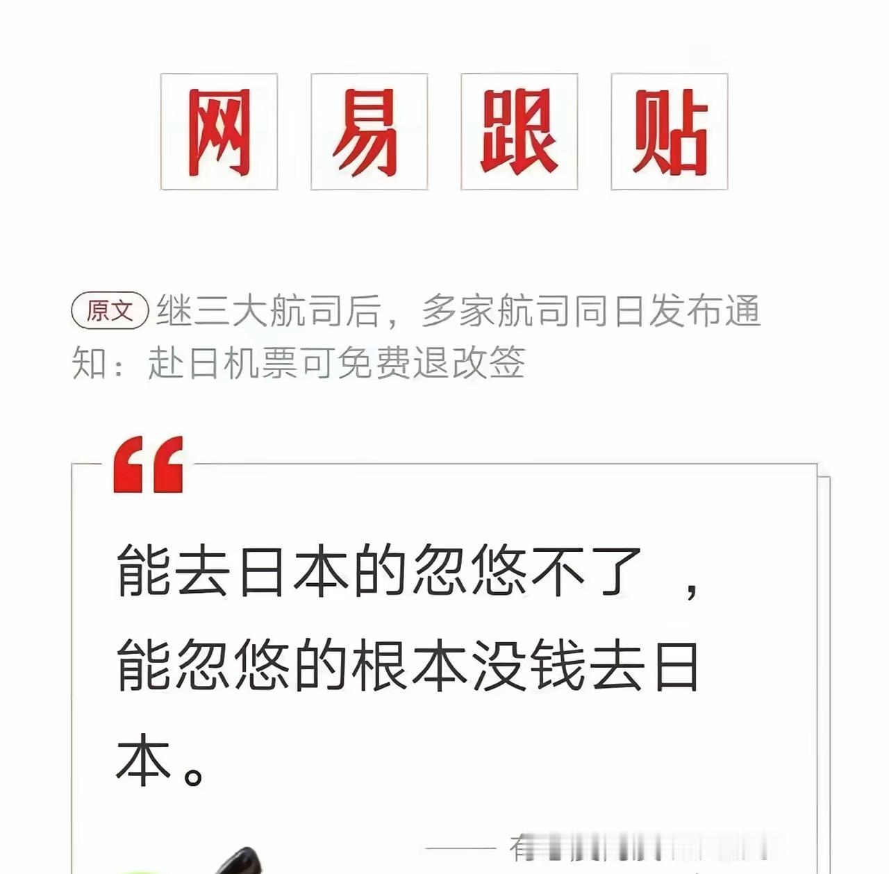 一旦战争打起，这种大聪明必做汉奸。